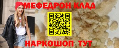 шишки Кандалакша