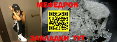 шишки Кандалакша