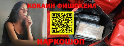мефедрон VHQ Камышлов