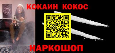 шишки Кандалакша