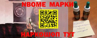 шишки Кандалакша