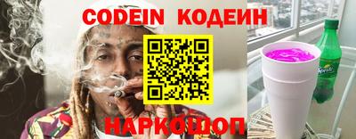 индика Канаш