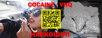 шишки Кандалакша