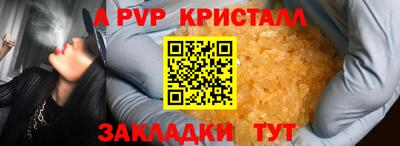 мефедрон VHQ Камышлов