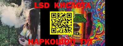 мефедрон VHQ Камышлов