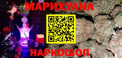 мефедрон VHQ Камышлов