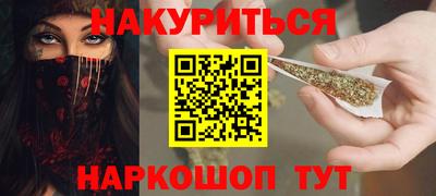индика Канаш