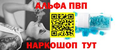 шишки Кандалакша