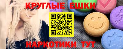 мефедрон VHQ Камышлов