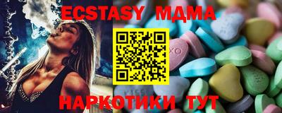 шишки Кандалакша