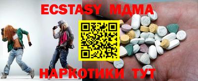 шишки Кандалакша