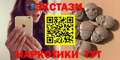 шишки Кандалакша