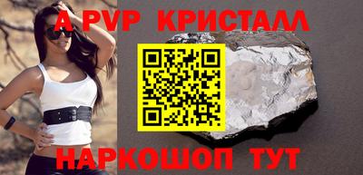 индика Канаш