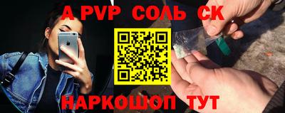 индика Канаш