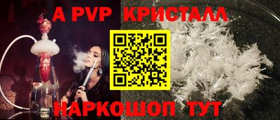 мефедрон VHQ Камышлов