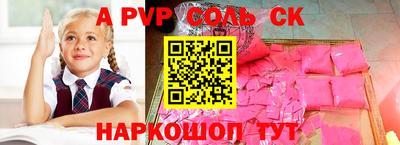 шишки Кандалакша