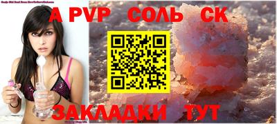мефедрон VHQ Камышлов
