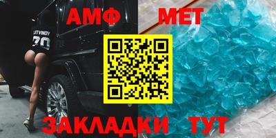 мефедрон VHQ Камышлов