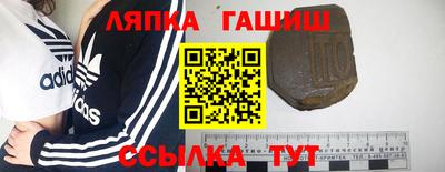 индика Канаш