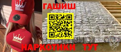 индика Канаш