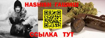 мефедрон VHQ Камышлов