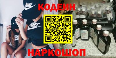 шишки Кандалакша