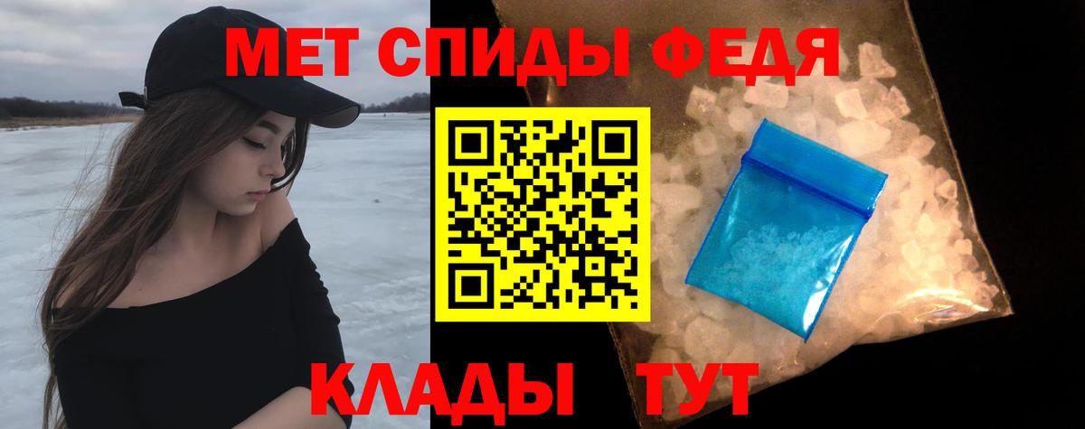 Первитин Декстрометамфетамин 99.9%  Вход с VPN  Юрга 