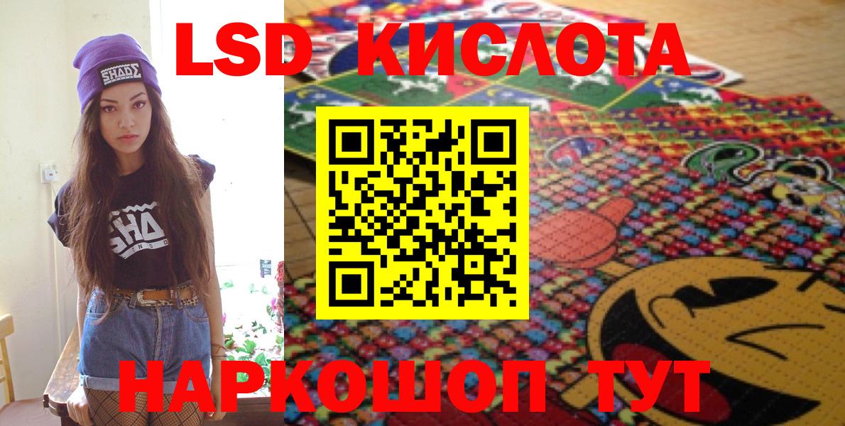 Юрга  Марки NBOMe 1500мкг  Вход с VPN  Марки NBOMe 1500мкг 