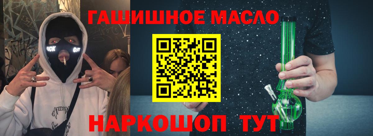 Юрга  ТГК концентрат  Дистиллят ТГК концентрат  Вход с VPN 